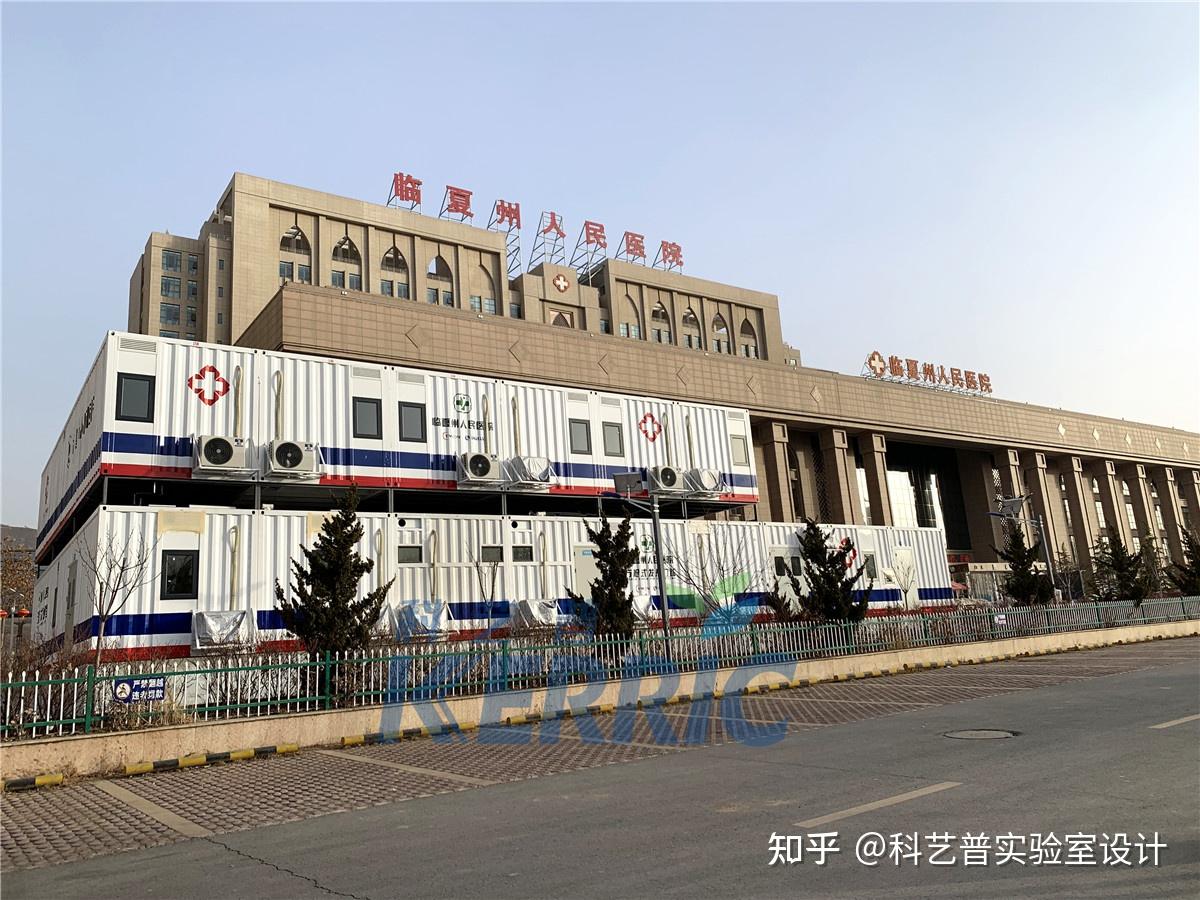 临夏州人民医院正式启用首个方舱式发热门诊