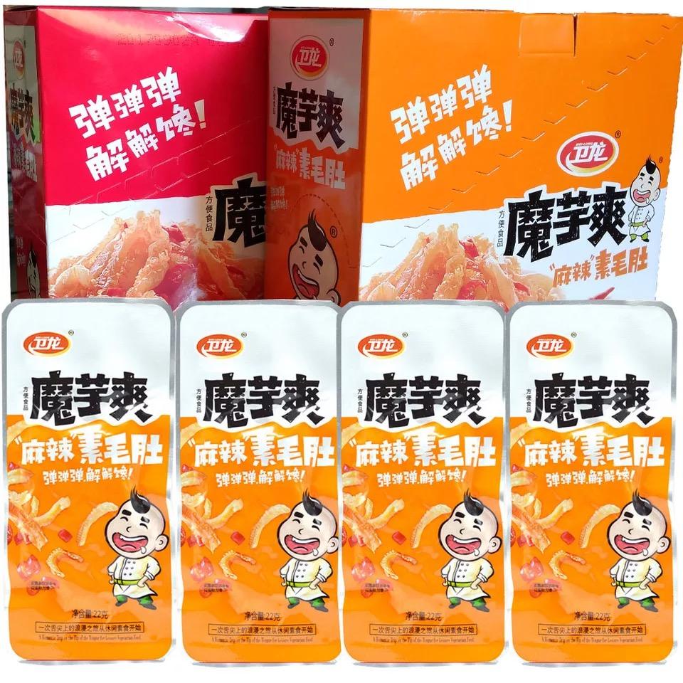 什么零食适合晚上饿了吃 v2-b75ae1318cab776115f2987e6df4ad75_r.jpg