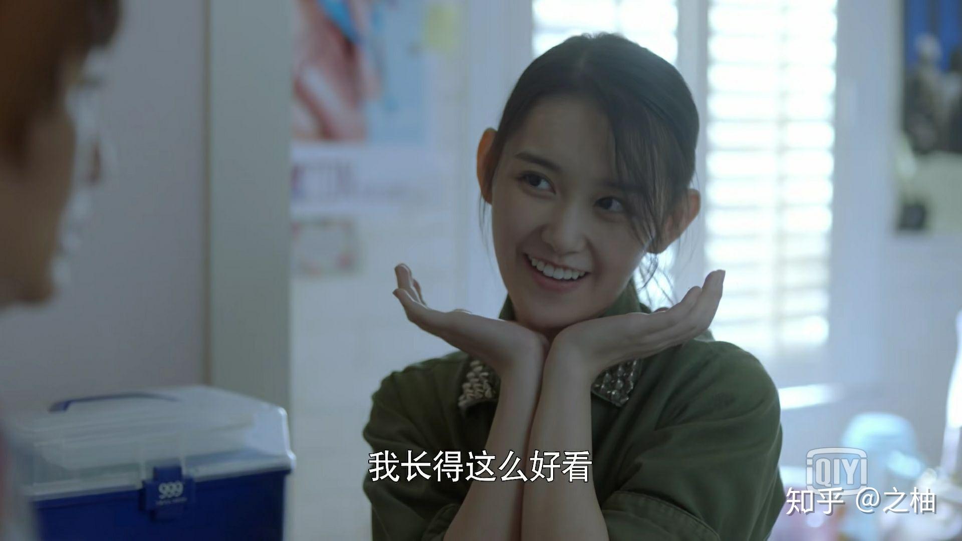 如何评价蒋依依的长相? - 知乎