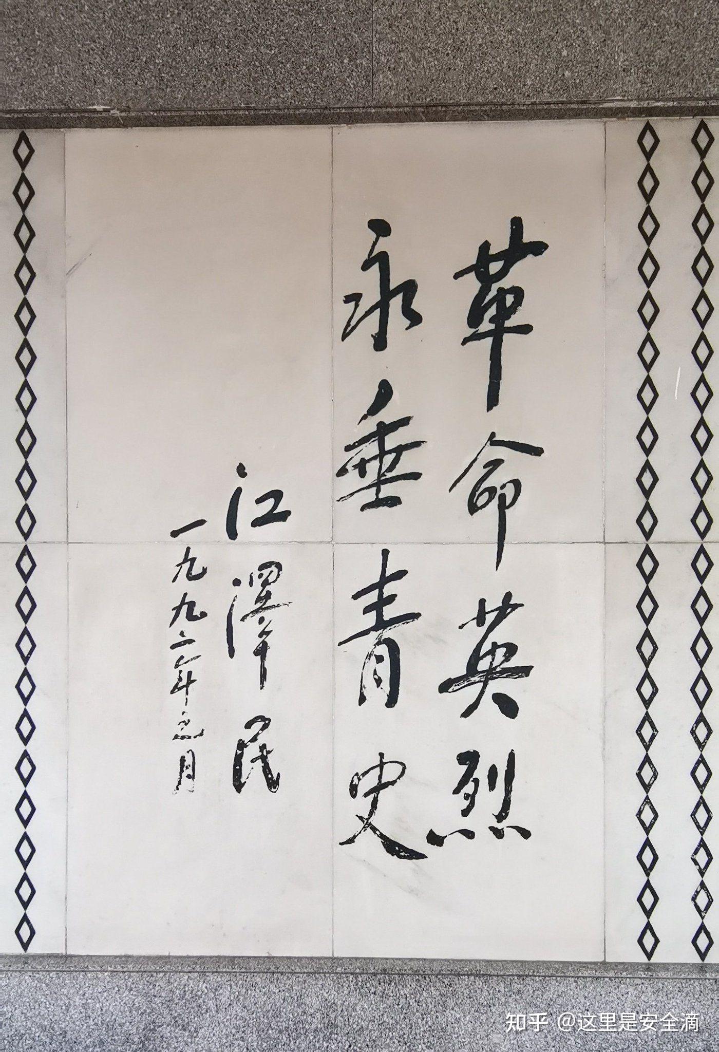书法鉴赏（三） - 知乎