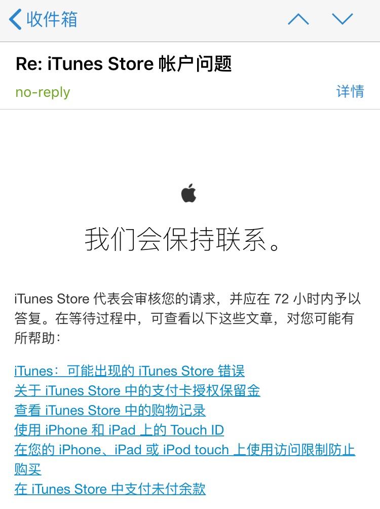 苹果公司做过哪些鲜为人知的努力?