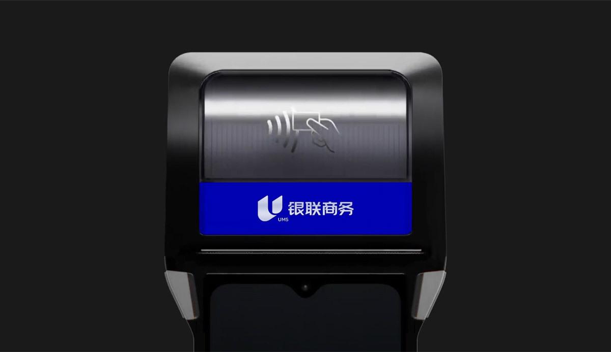 银联商务新logo-是青花瓷的蓝! - 知乎