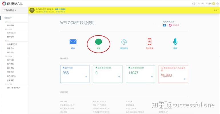 在线短信接收平台免费发送信息是真的吗 在线短信接收平台免费发送信息是真的吗