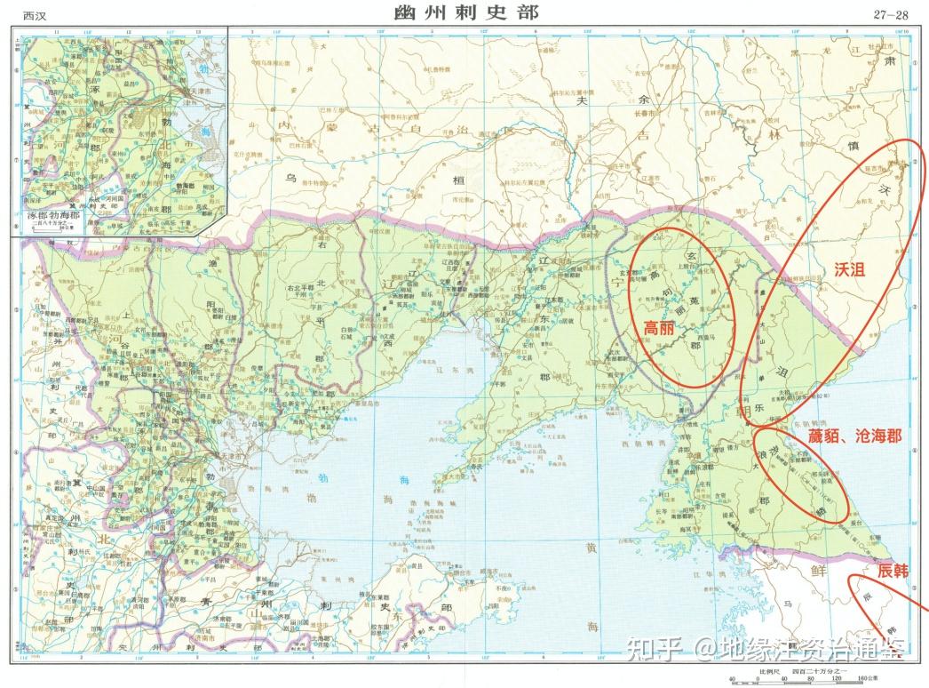 二十八万人降,为苍海郡;〔服虔曰:薉貊在辰韩之北,高丽,沃沮之南