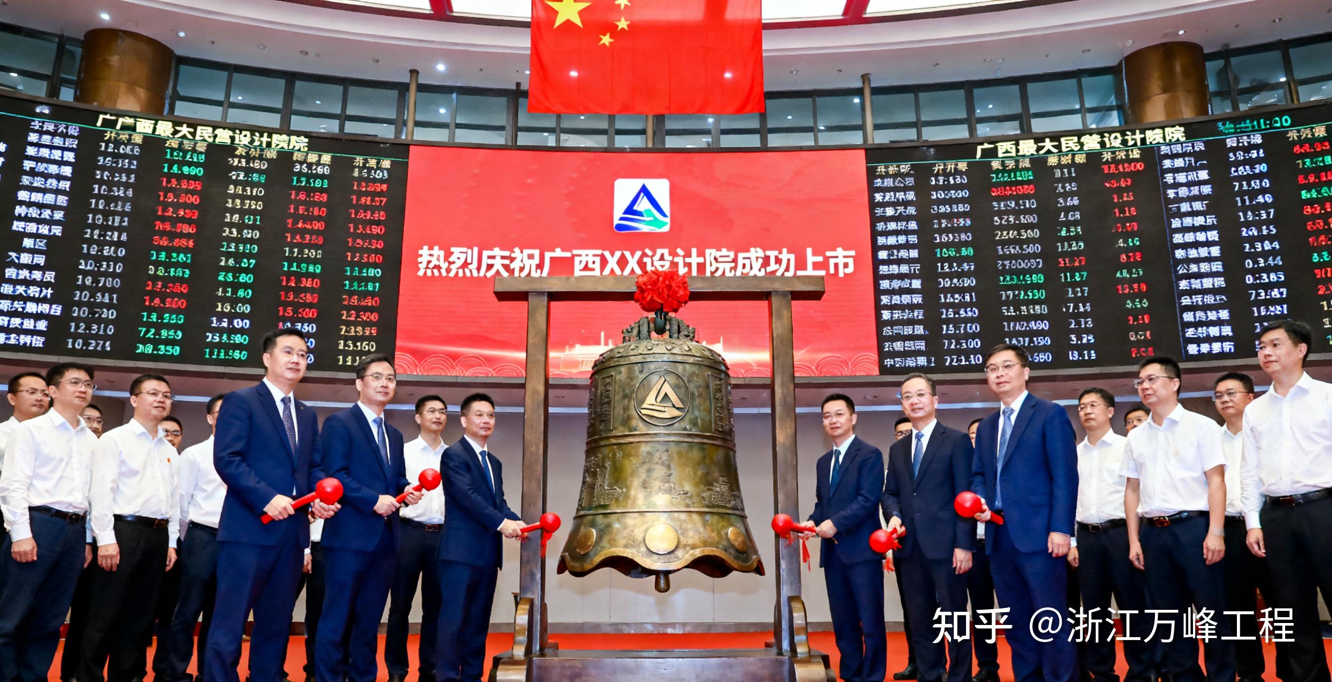 卖了1.74 亿！广西最大民营设计院易主，三年亏掉 1.2 亿！破局之路在哪？独家分析【浙江万峰工程·资质加盟】 - 知乎