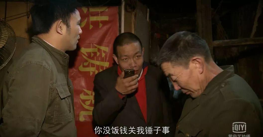 老杭是老黄的老铁,因为腿疾,回家疗养一段时间又回到了自力巷.