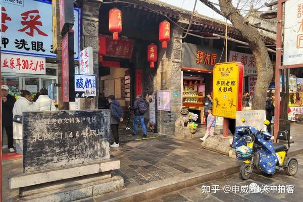 西安回民街:走进高家大院(北院门144号民居) - 知乎