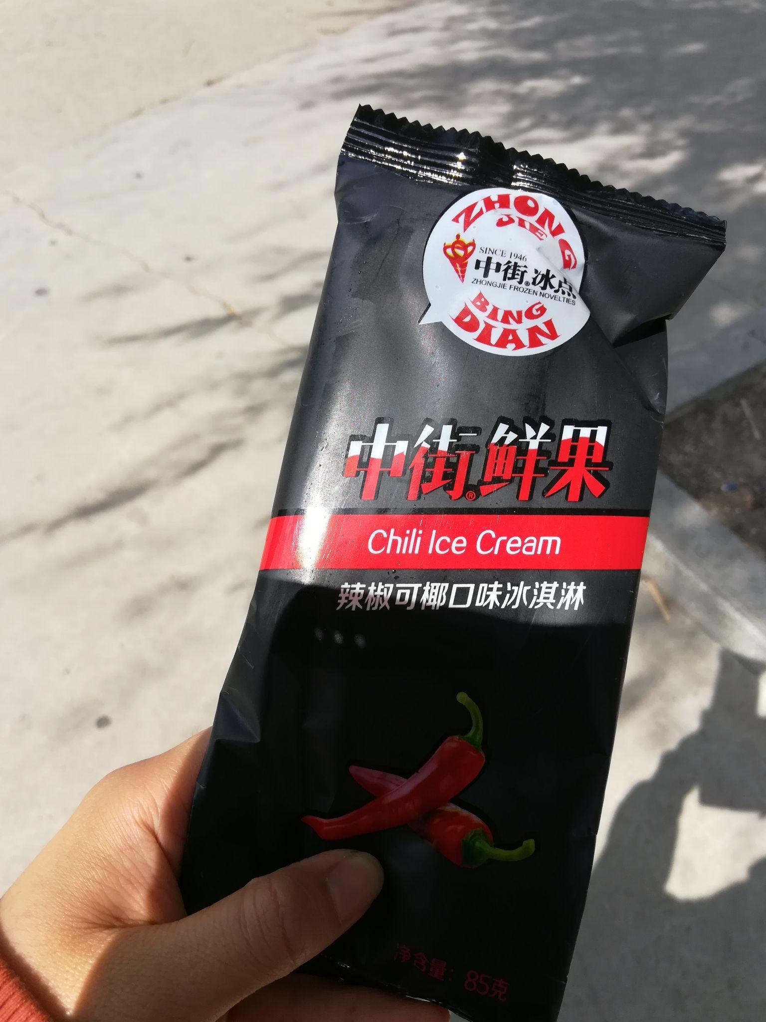 吃辣椒口味的雪糕是怎样一种体验