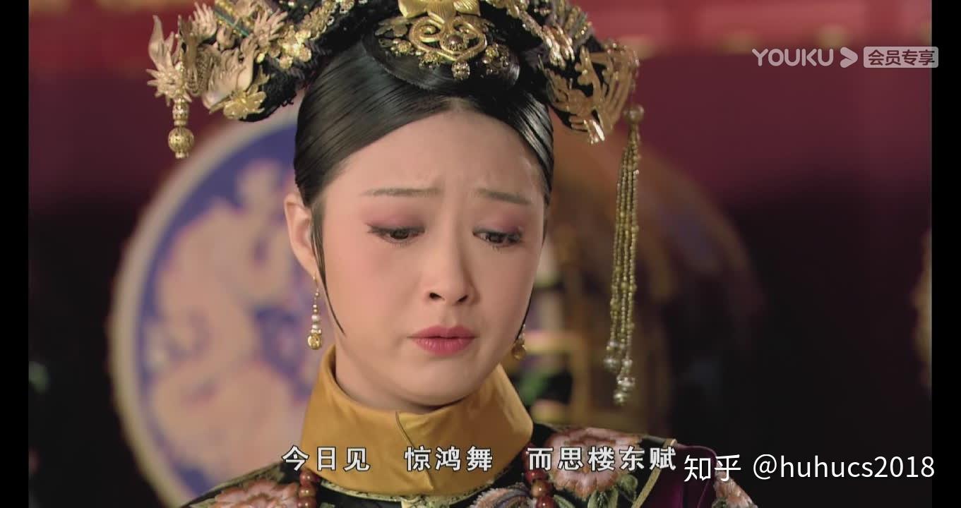 甄嬛传之细读端妃8:城府极深的女人,忠贞不渝的妻子 - 知乎