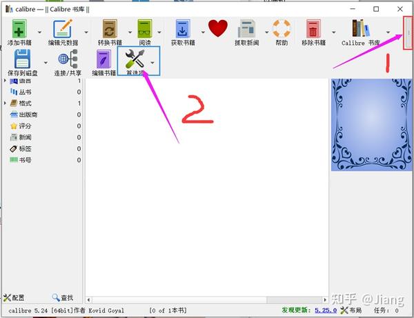 【kindle】calibre如何配置将 EPUB 转移到 Kindle - 知乎