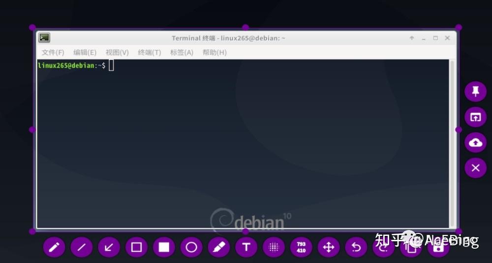 Linux系统中快速截图分享以及截图工具介绍 - 知乎