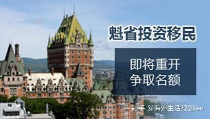 什么是政策性移民 v2-b77fd0daf63037eb9c4ffe850b1e27dd_b.jpg
