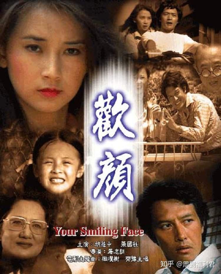 台湾音乐大师李泰祥早在1971年就已经写好了《橄榄树》的曲子,但一直