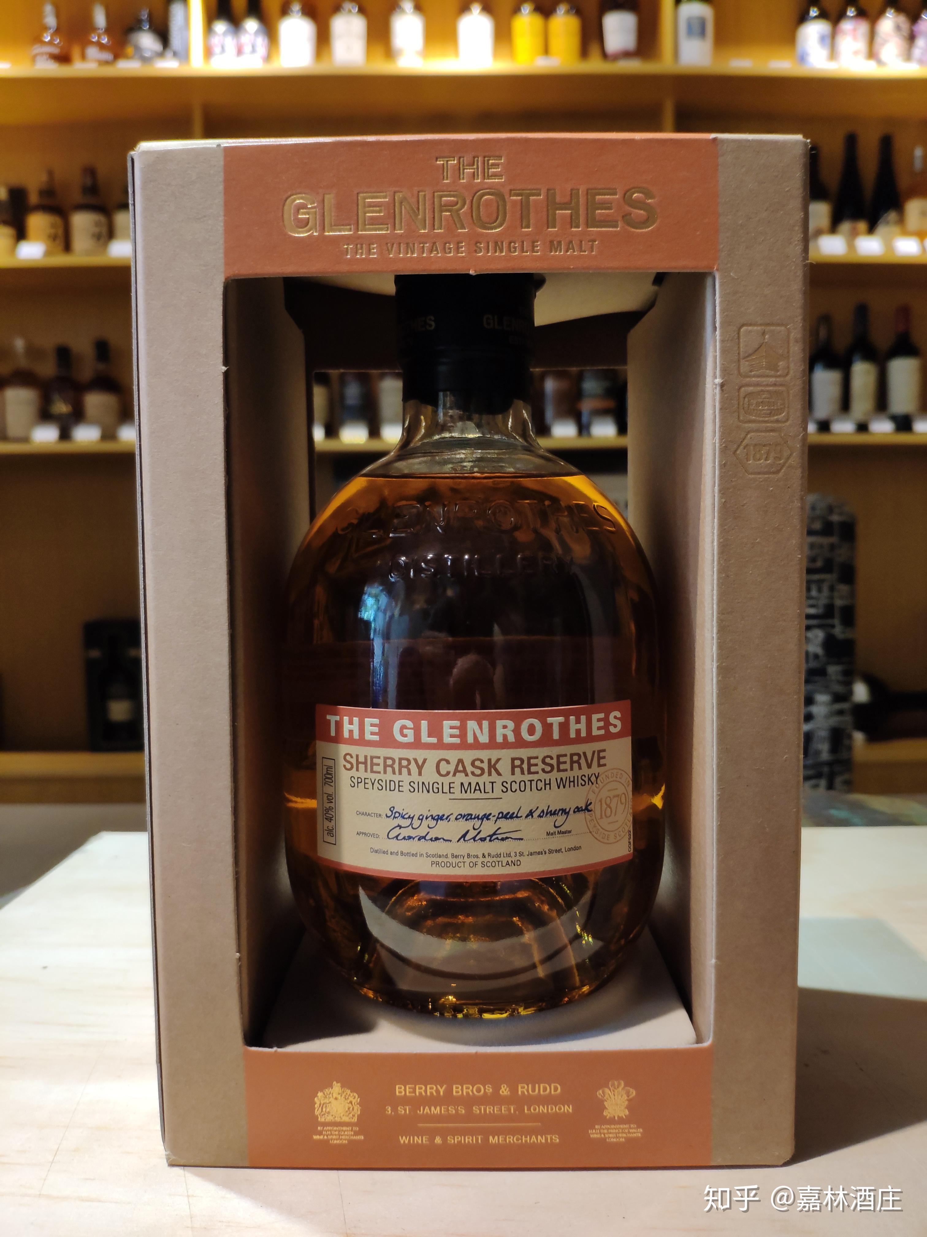 格兰路思glenrothes雪莉桶风味口感