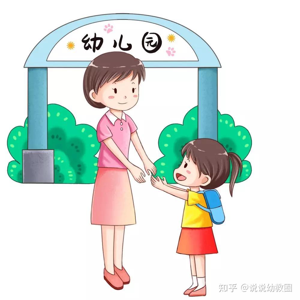 这本带班宝典请拿好99的幼师新手都收藏了