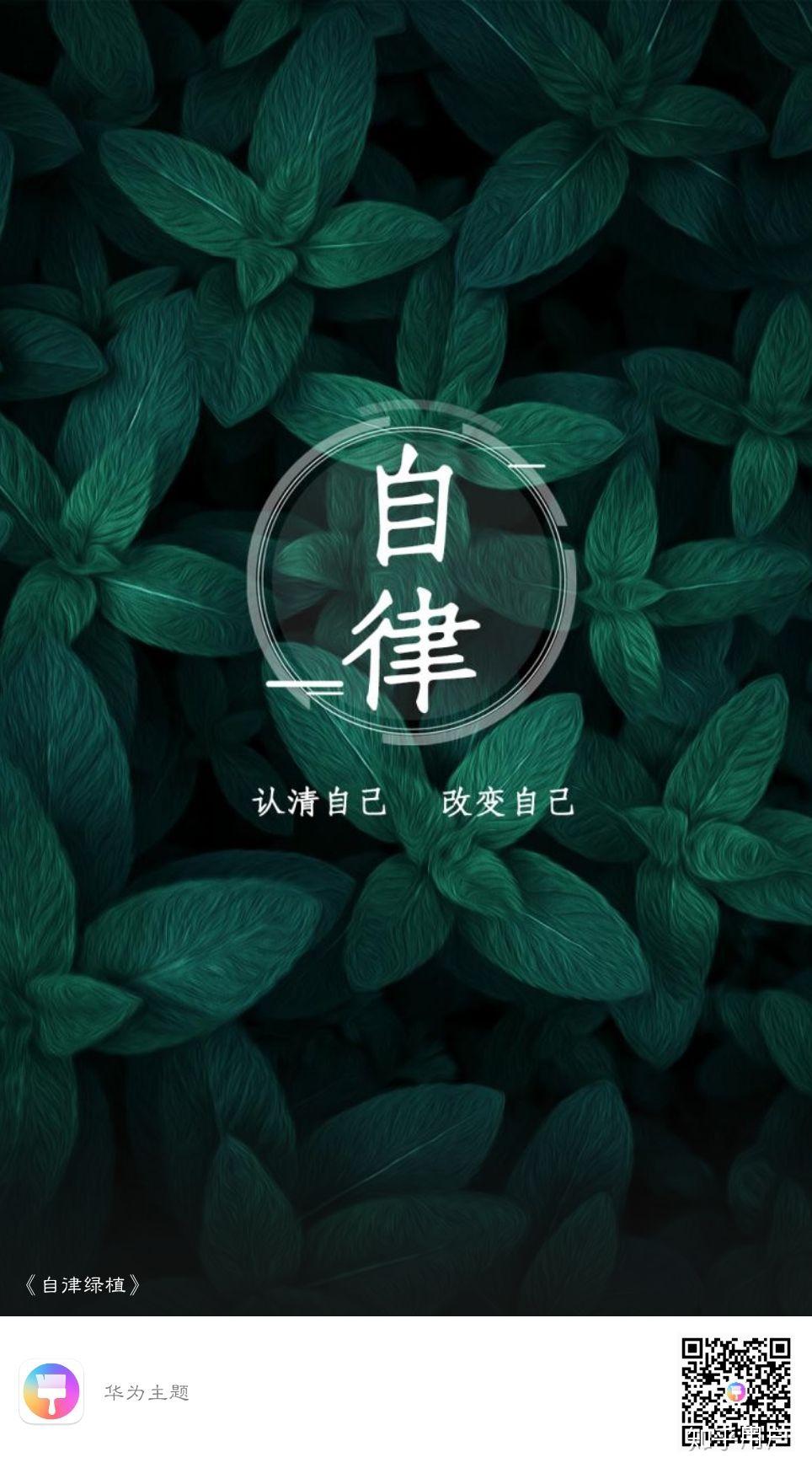 高度自律是种怎样的体验