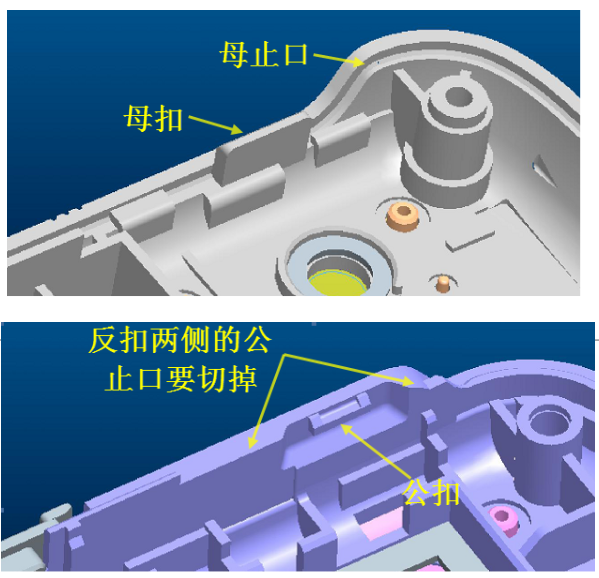 塑胶结构设计宝典：止口与扣位的精密配合之道 - 知乎