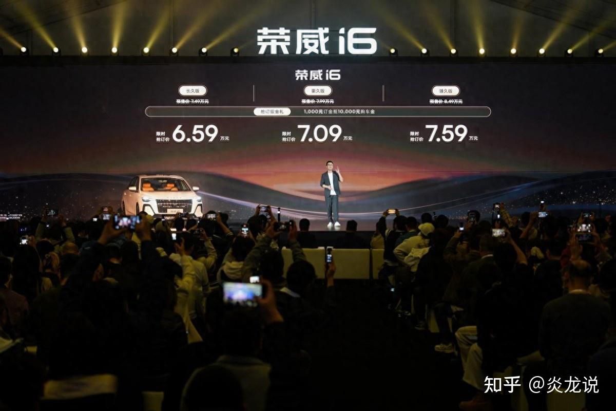 6.59万起,荣威i6开启预售,油耗4.26L,终身质保!