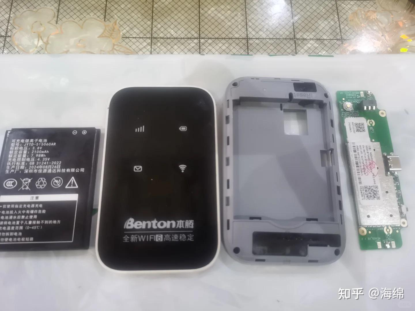 拆开一台随身WiFi,里面到底装了什么?