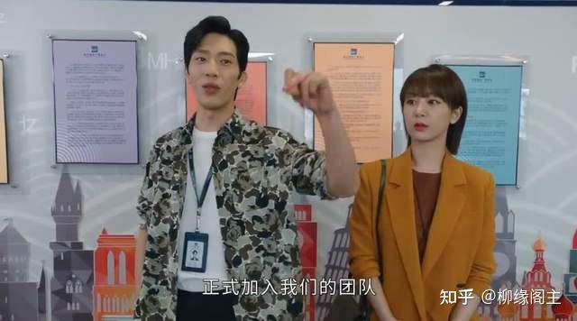 《女心理师》:钱开逸为何喜欢穿着花衬衫,相反贺顿却很朴素 - 知乎