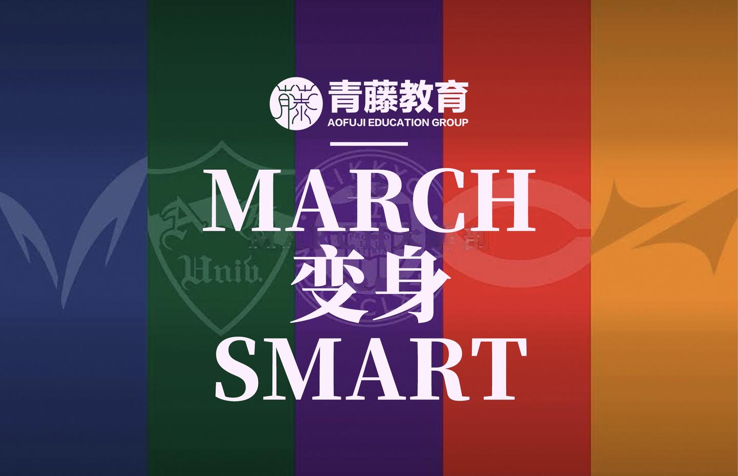 日本私立大学排名重组 March摇身变成smart 知乎 日本私立大学排名重组 March摇身变成smart 知乎
