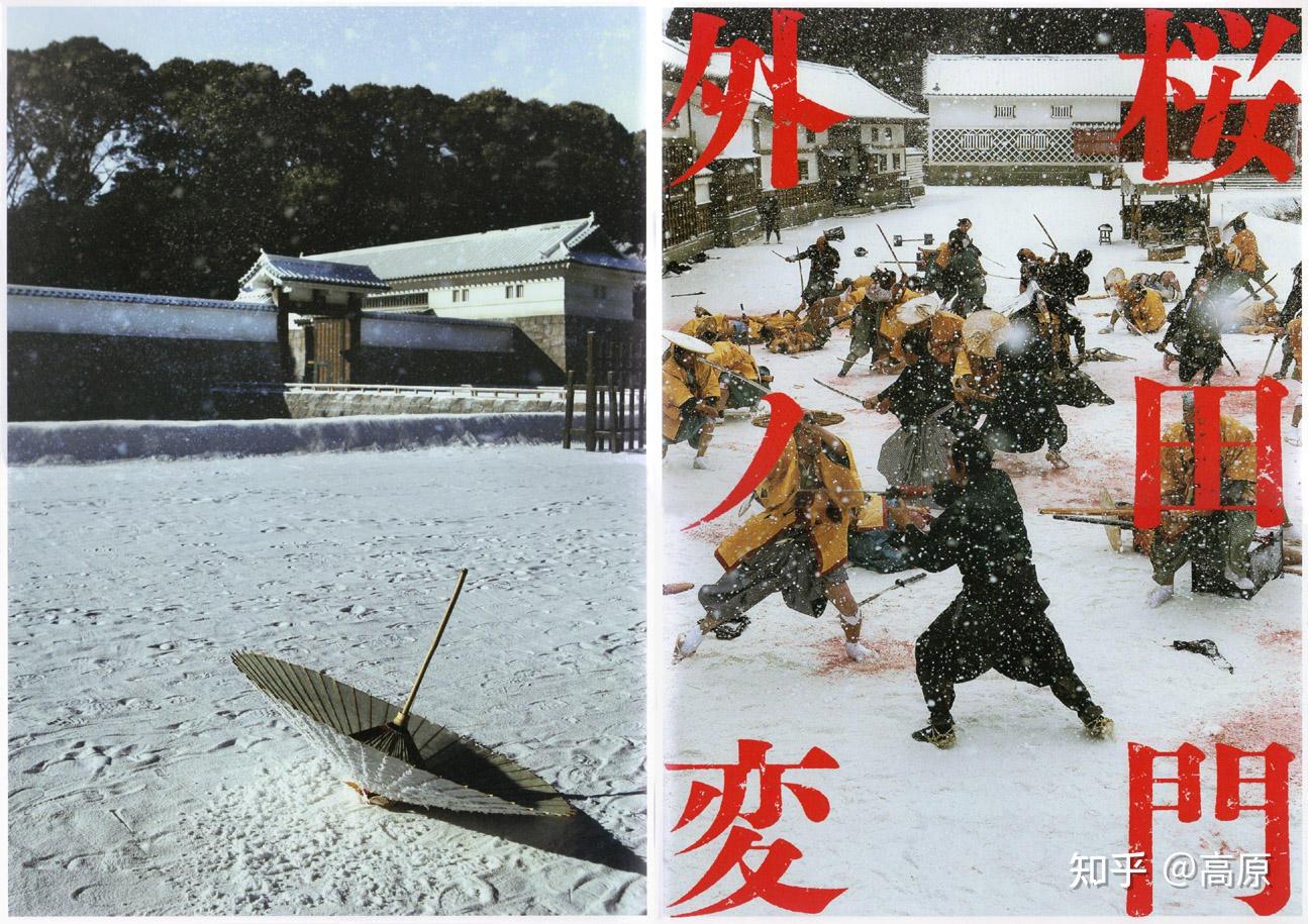 樱田门外之变始末日本史上最著名的一次刺杀