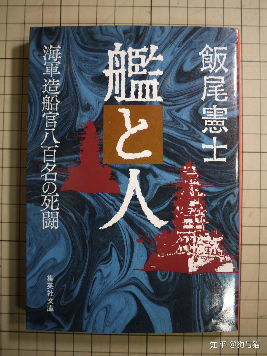 平田昭彦陆军士官学校第六十期毕业生,同期毕业生有作家饭尾宪士,演员