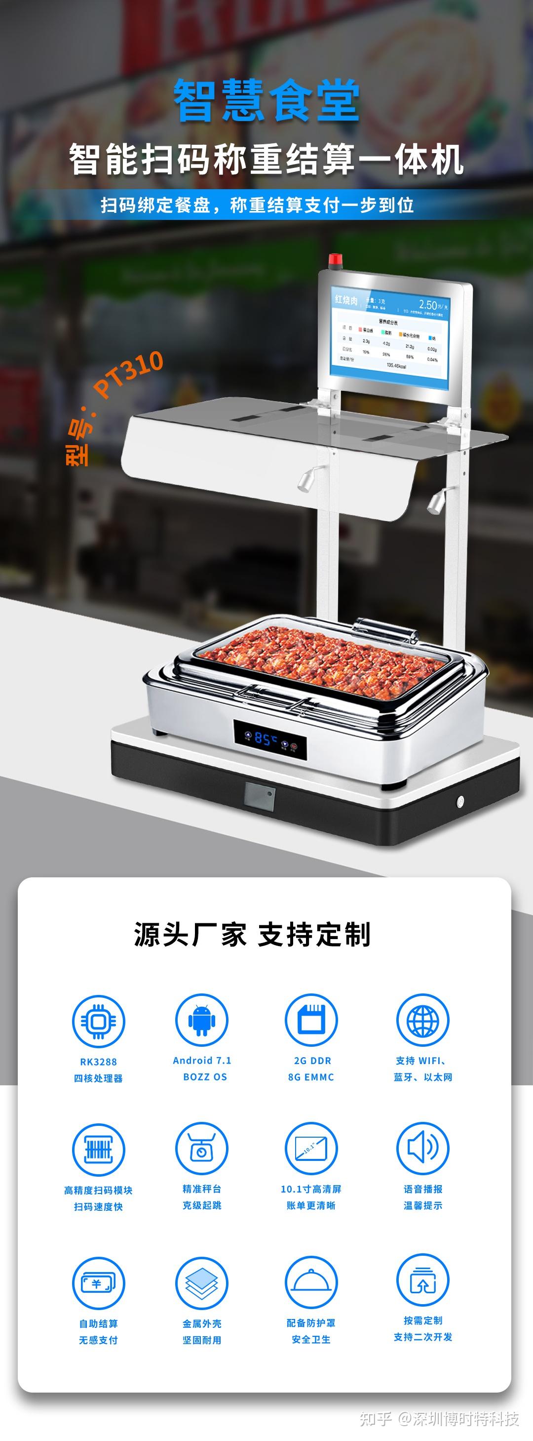 健康共享智能秤：从计量终端到健康数据入口的产业路径