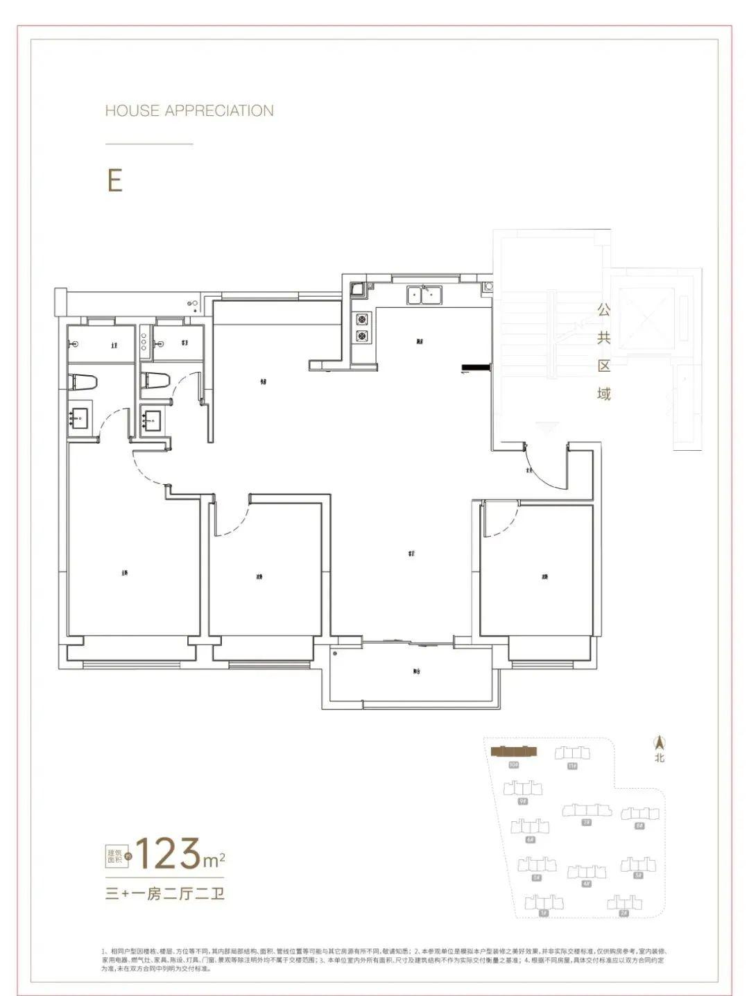 壹府澜庭房型图图片