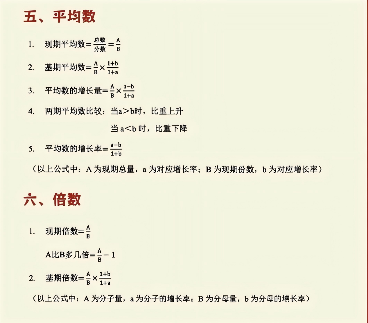 浙江省省考真的很难吗? - 知乎