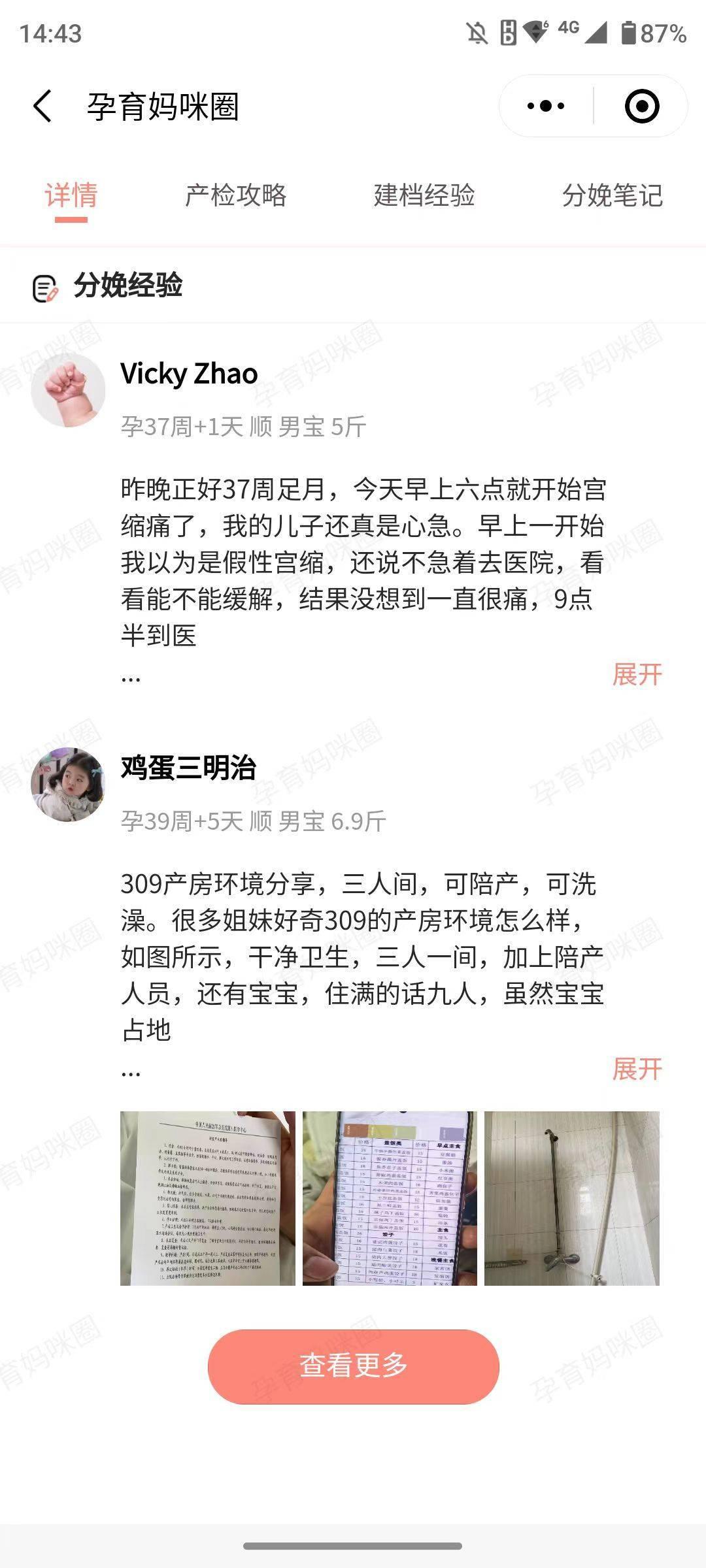 包含北京309醫(yī)院、護士全程協(xié)助陪同販子聯(lián)系方式_誠信第一,服務至上!的詞條