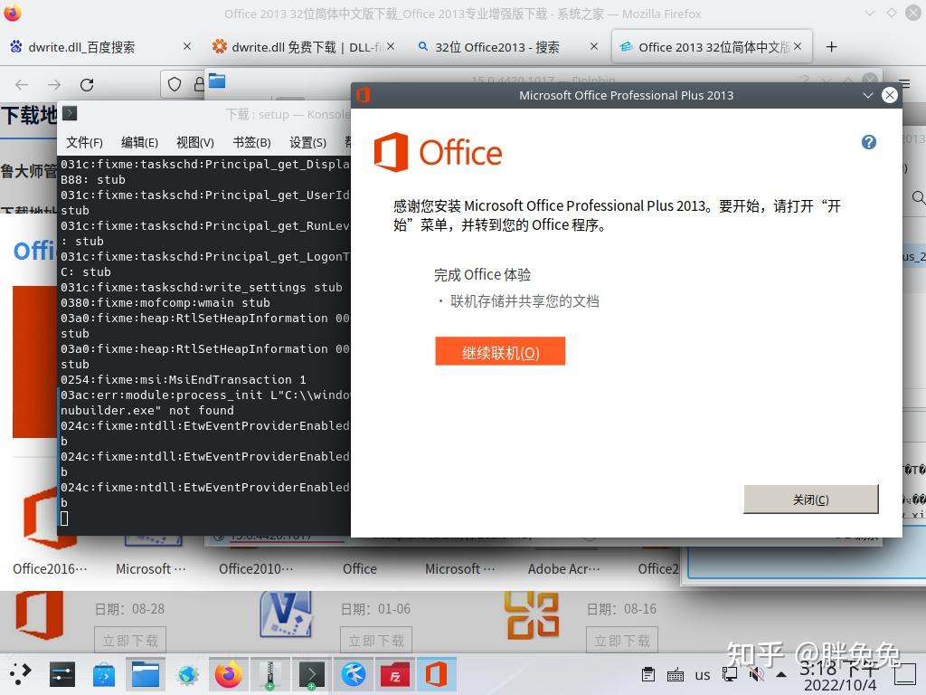 Tubian0 44 Windows Android Linux Tubian0 44 windows android linux