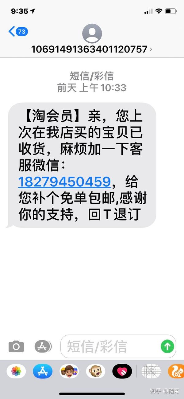 会员活动短信内容怎么写好看 会员活动短信内容怎么写好看