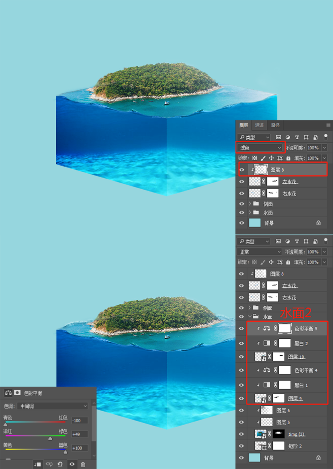 【ps高级合成】水立方图文教程