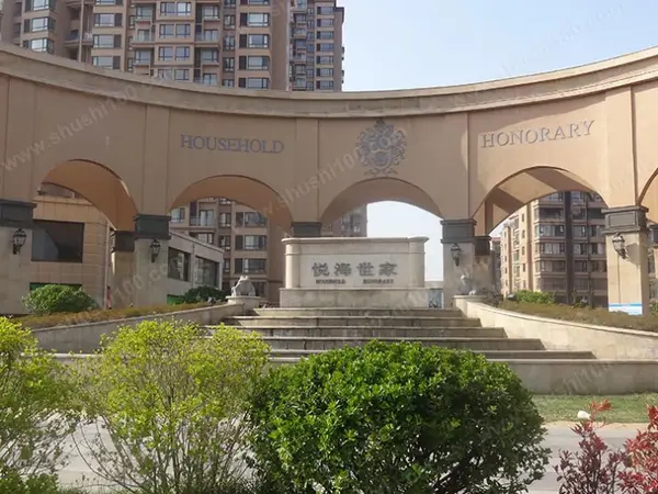 悦海世家16802元/平米