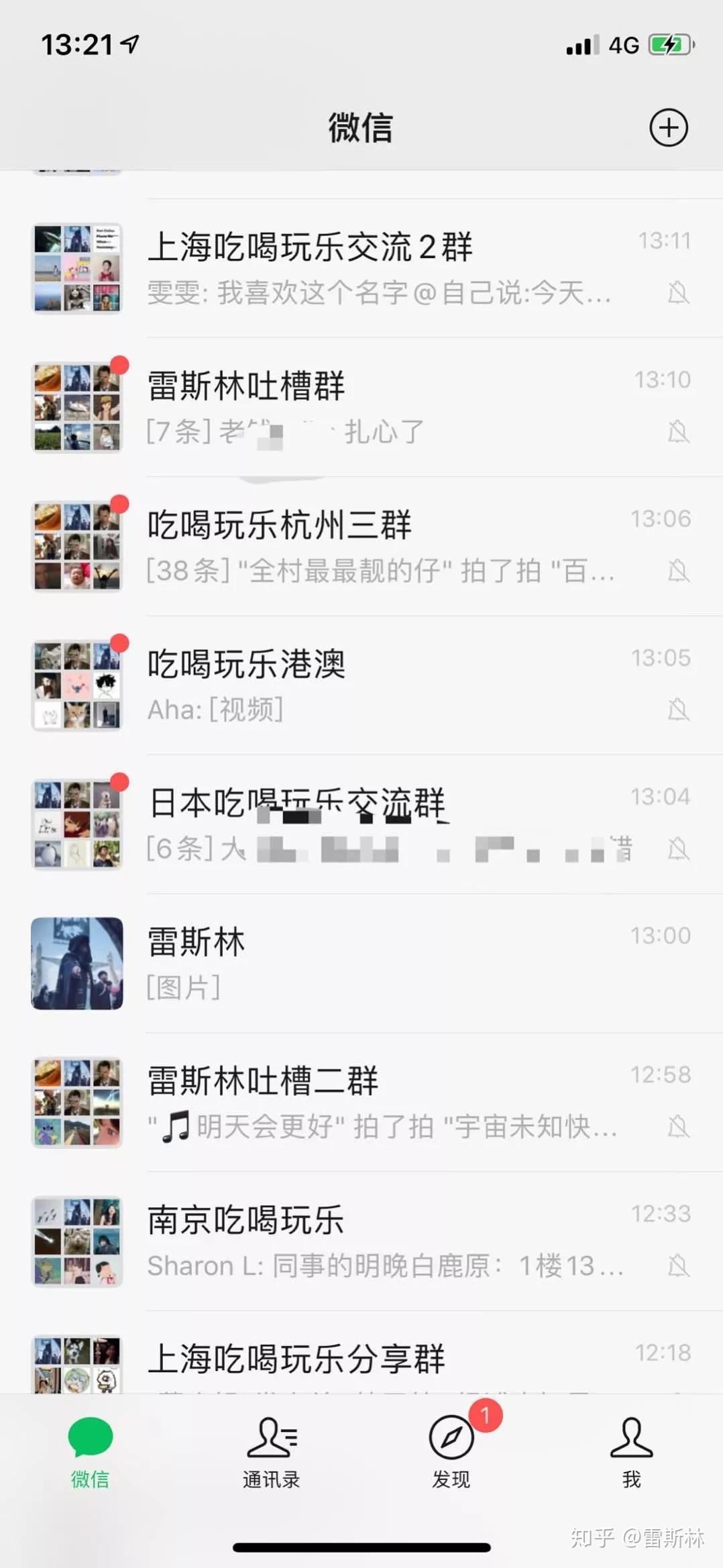 怎么使用微信拍一拍并说话 v2-b7b195c26294ebbe3d17384fb8a3a235_r.jpg