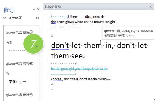 Word 如何比较两个文档的不同 知乎