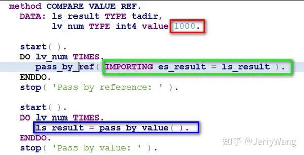 关于 ABAP 函数调用 Pass by value 和 Pass by reference 的性能比较 - 知乎