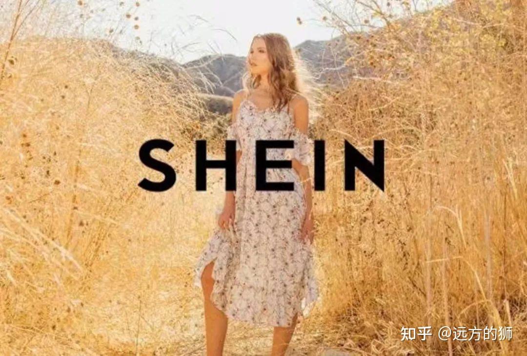 4,2020年,中国服装快消品牌希音成为美国青少年第二喜爱的电商品牌