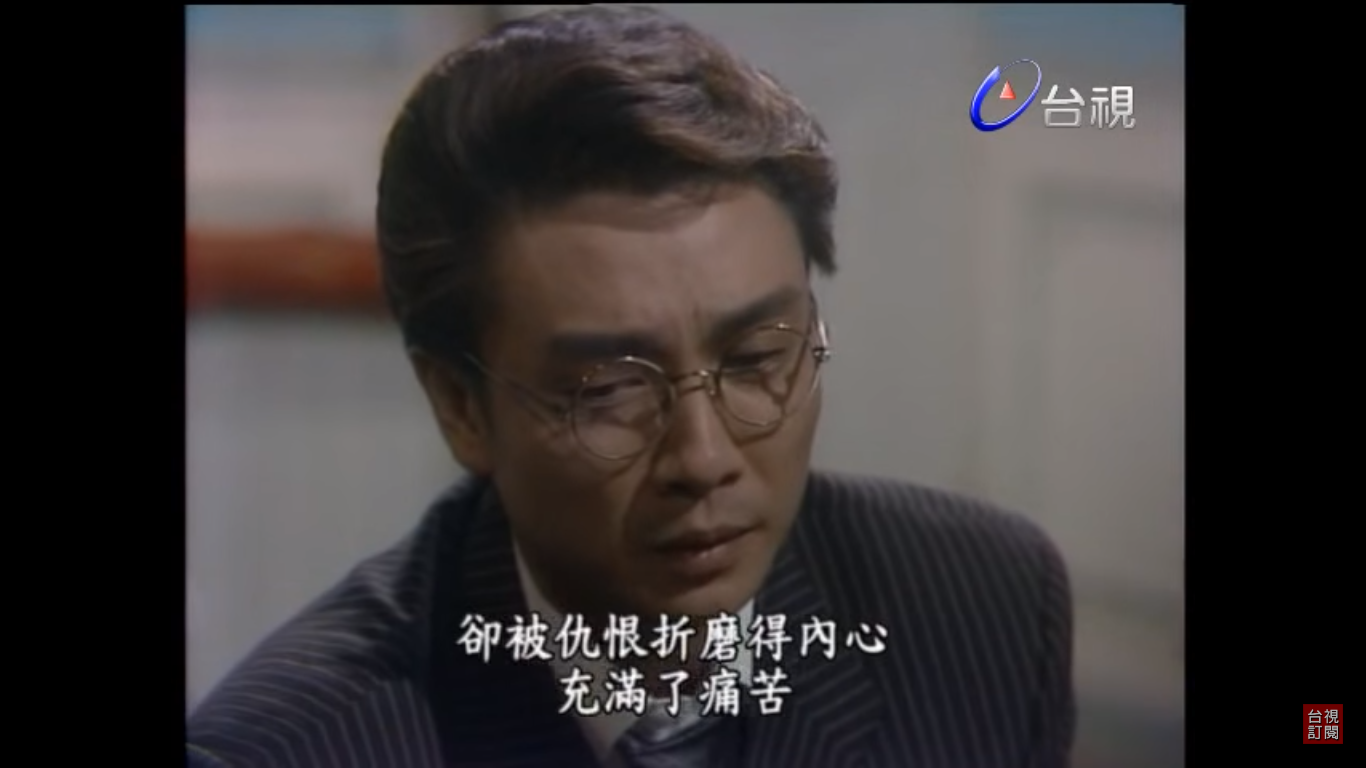 重温刘松仁版《春去春又回》(八):老台剧里的家国情怀 - 知乎