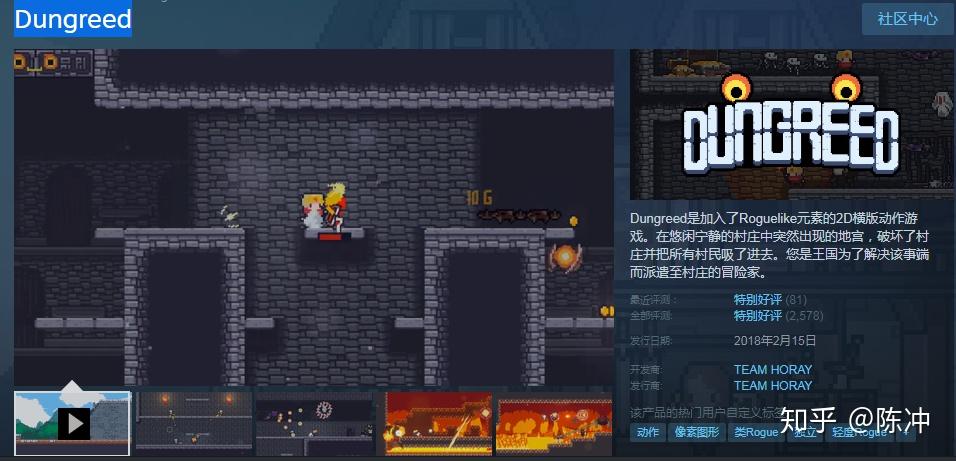 dungreed roguelike dungreed roguelike