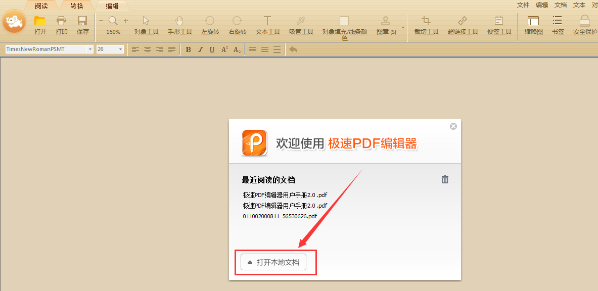 如何批量裁切掉PDF每页的空白区域 - 知乎