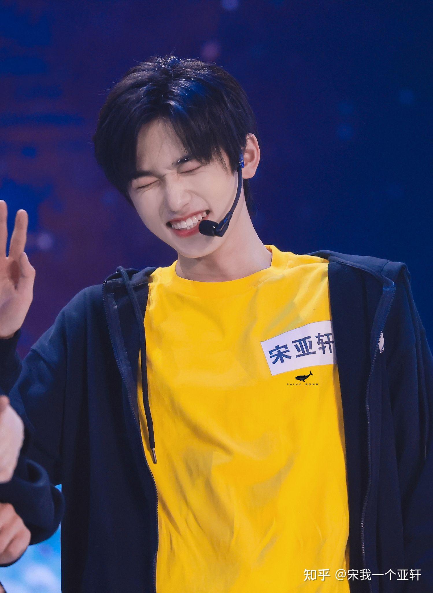 有没有宋亚轩笑容治愈的照片