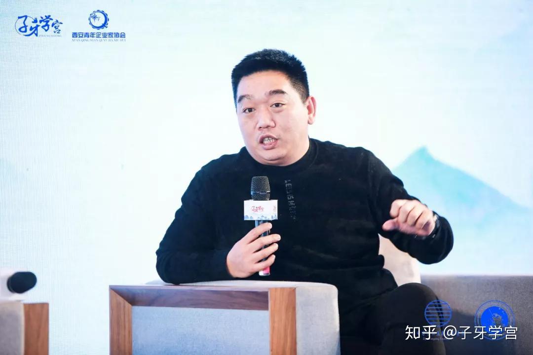 2019《子曰》闭门分论坛 搭建自由分享平台12月22日下午,子牙学宫企业
