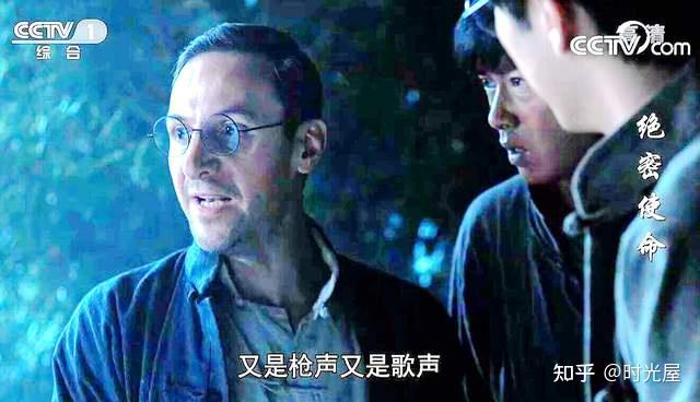 绝密使命中惹人厌的洋大叔竟在光荣与梦想中阐明身份料到是他