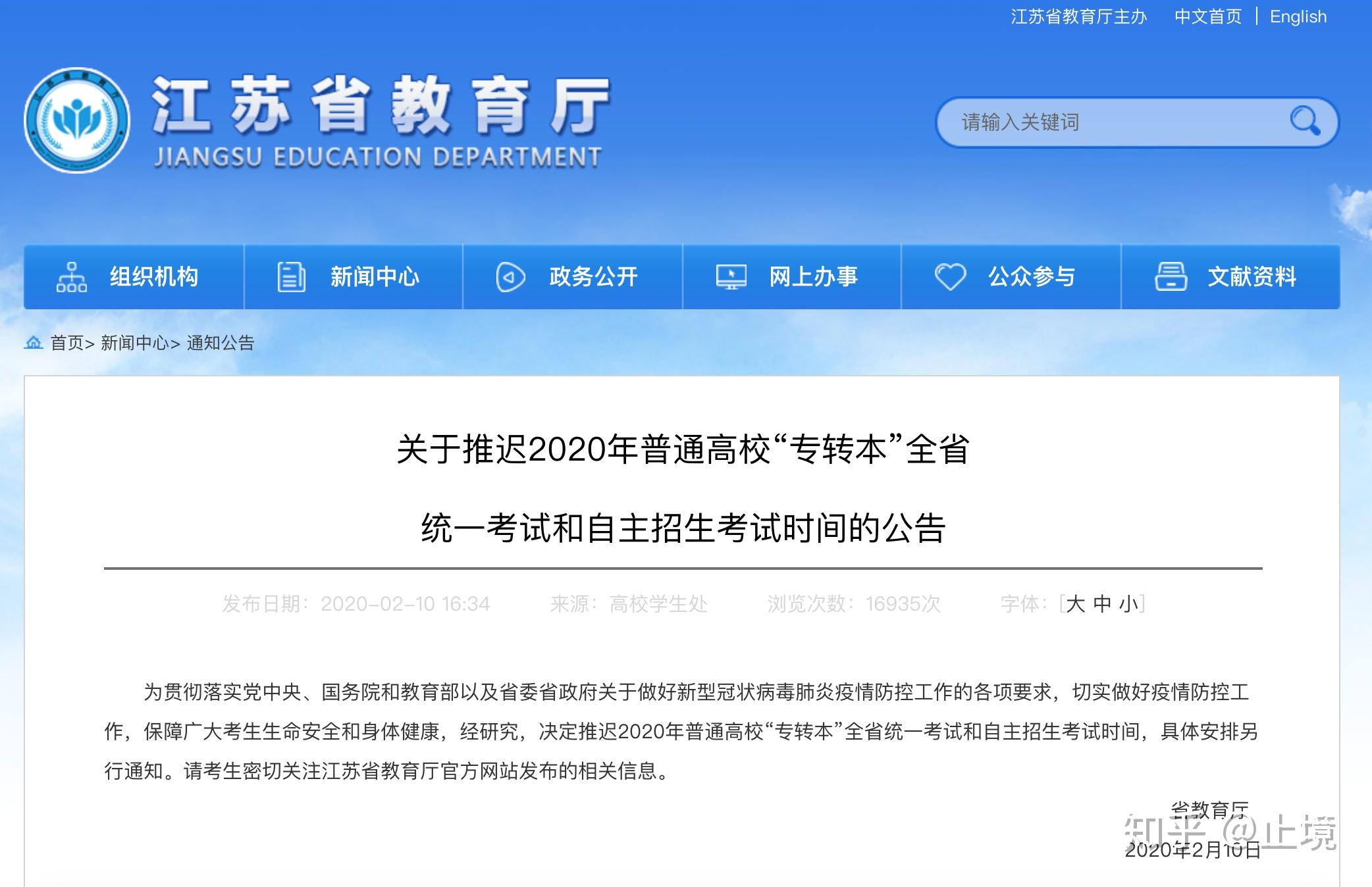 延时通知啥意思 v2-b7c776d61ca647353fd36a2ffbf04c91_r.jpg