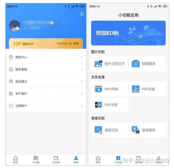 3d Pdf 安卓版 手机pdf编辑器免费版 Pdf编辑器安卓破解版