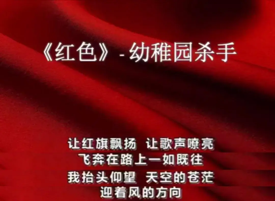 福克斯庆功酒上央视人民日报共青团转发幼稚园杀手中文说唱迈向新纪元