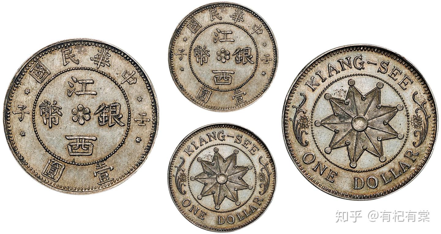 Y1427☆中国古銭/君明臣良/豐年大有/花錢/銅錢/直径約