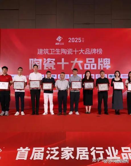 2026年度陶瓷十大品牌排行榜正式揭晓!买瓷砖认准这些一线大牌 - 知乎
